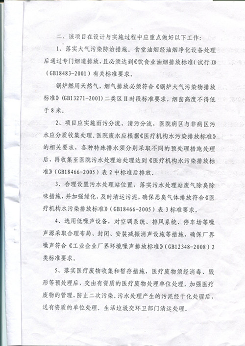 υ^(q)2_.jpg