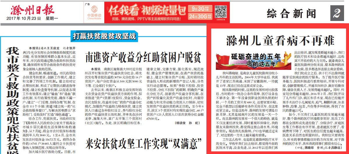 QQ؈D20180227094928.png