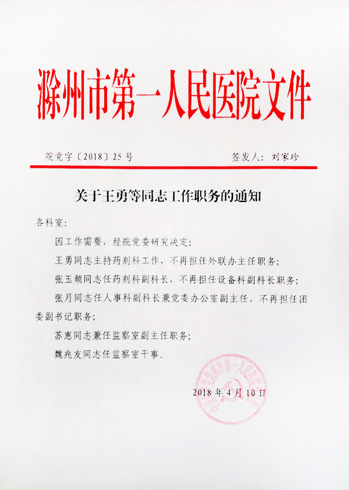 ΢ňDƬ_20180504170451.jpg