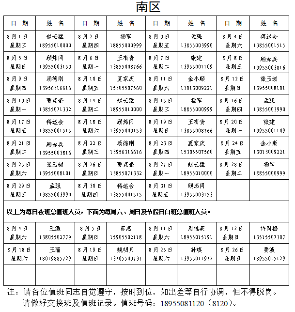 QQ؈D20180724164321.png
