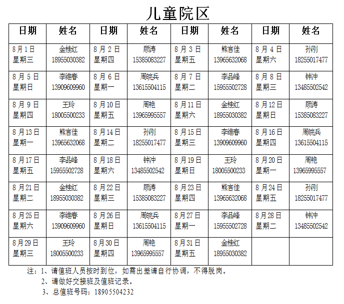 QQ؈D20180724164416.png