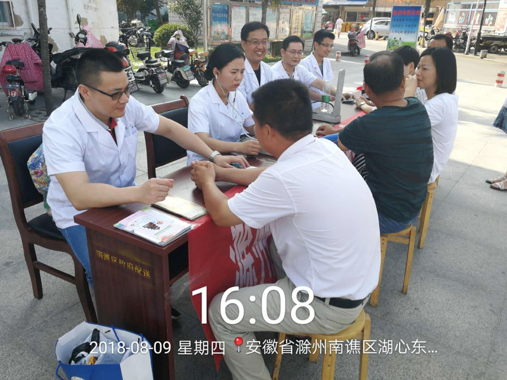 ΢ňDƬ_20180810201958.jpg