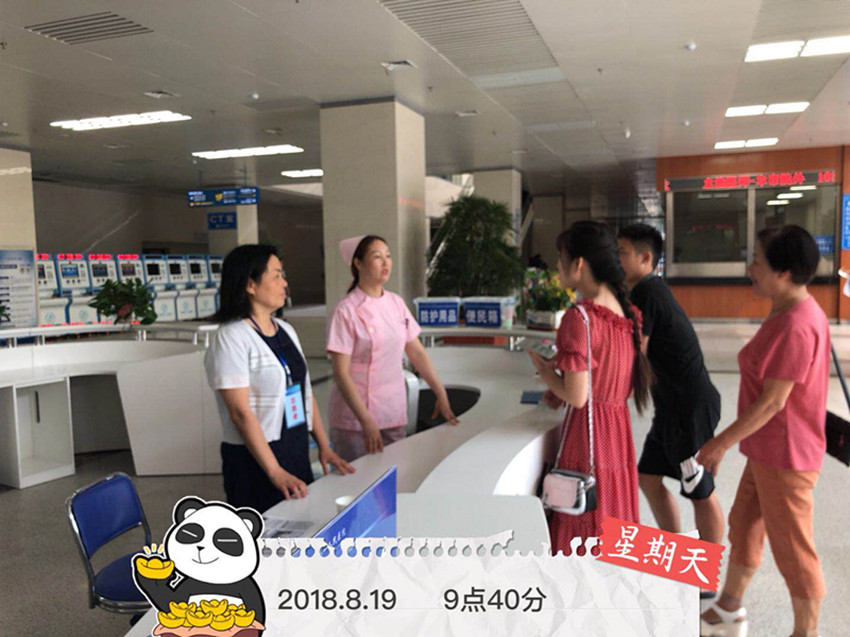 ΢ňDƬ_20180825112557_.jpg