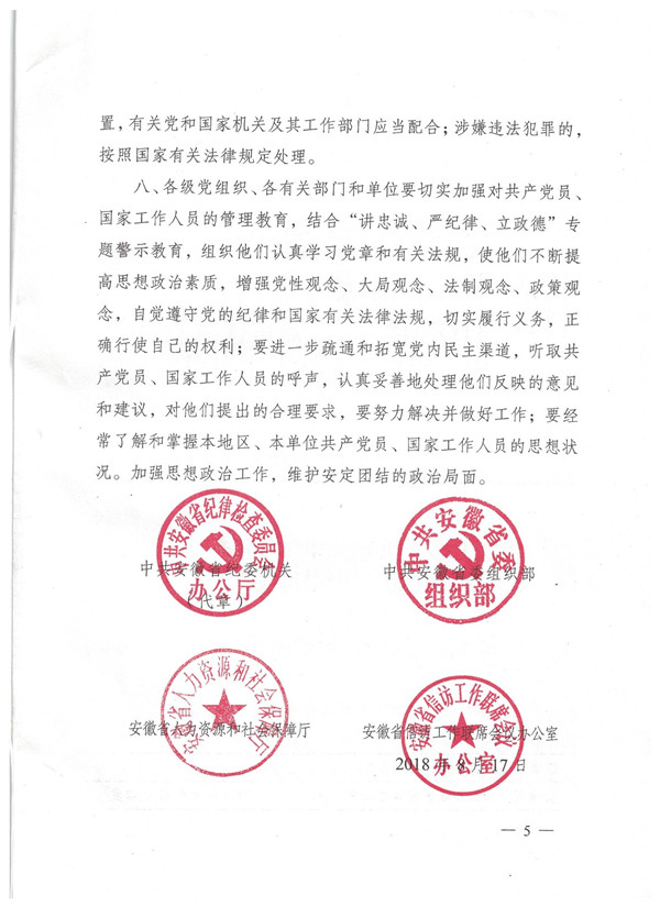 1P(gun)M(jn)һҎ(gu)a(chn)hT(gu)ҹˆTLО֪ͨ5.jpg
