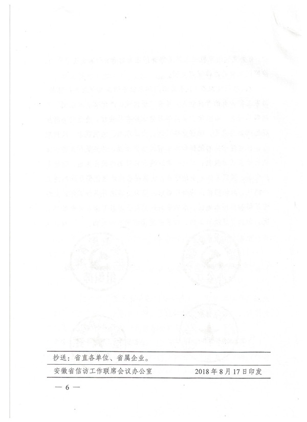 1P(gun)M(jn)һҎ(gu)a(chn)hT(gu)ҹˆTLО֪ͨ6.jpg
