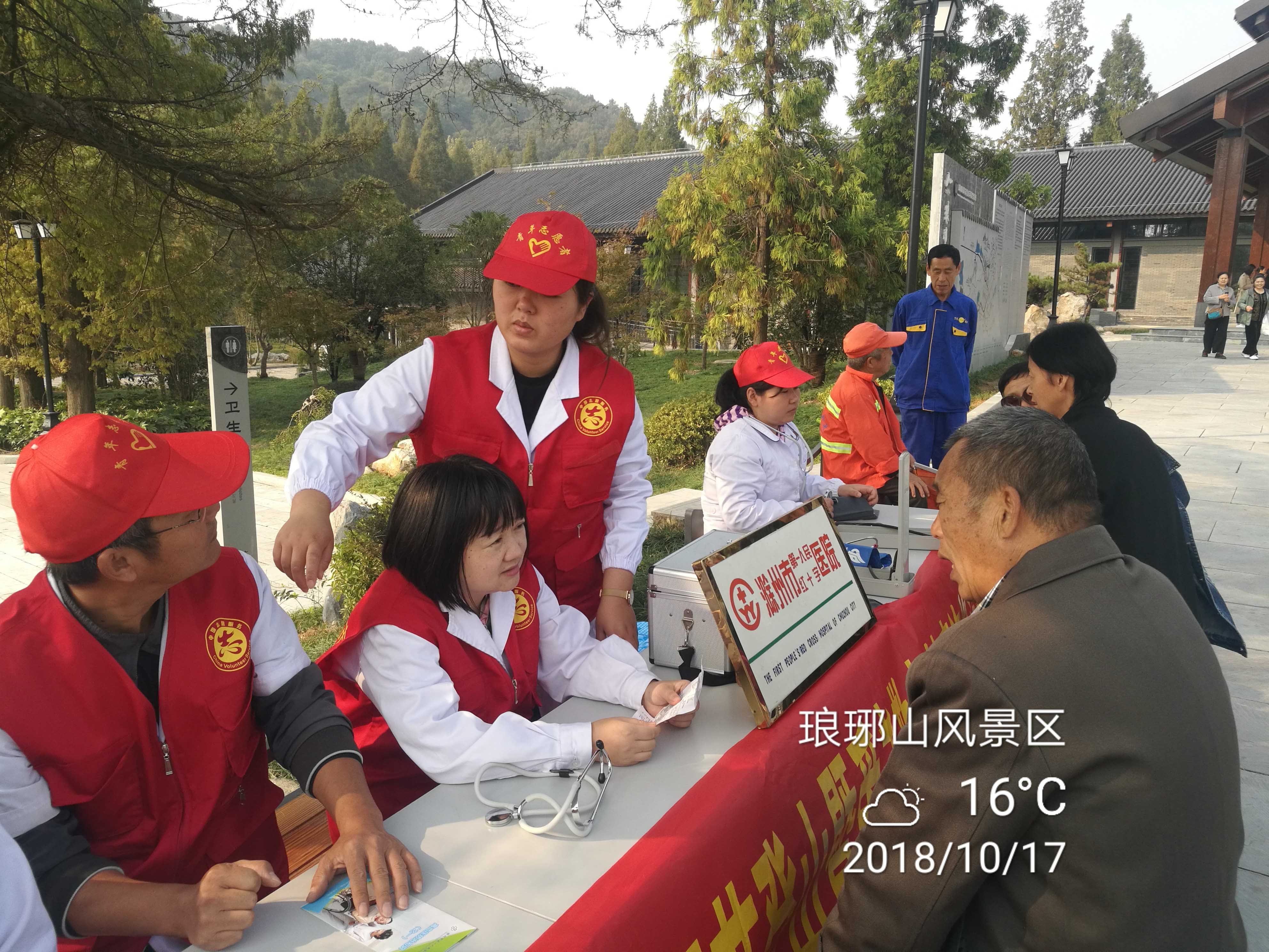 ΢ňDƬ_20181017154218.jpg