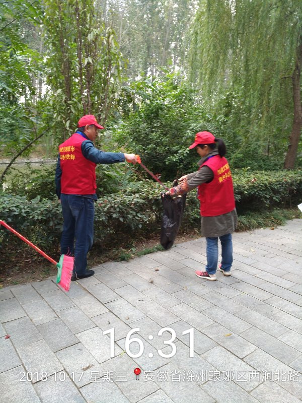 ΢ňDƬ_20181018172910.jpg