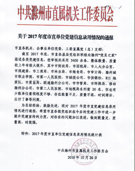 QQ؈D20181108193847.png