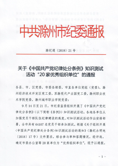 QQ؈D20181108194302.png