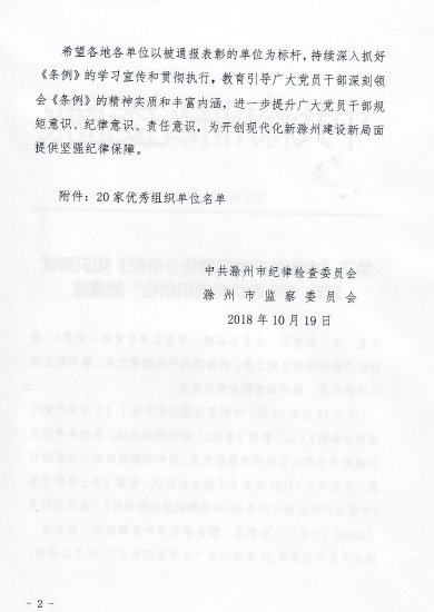 QQ؈D20181108194326.png