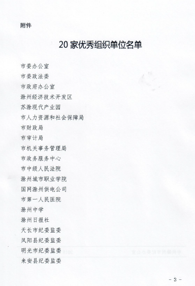 QQ؈D20181108194339.png