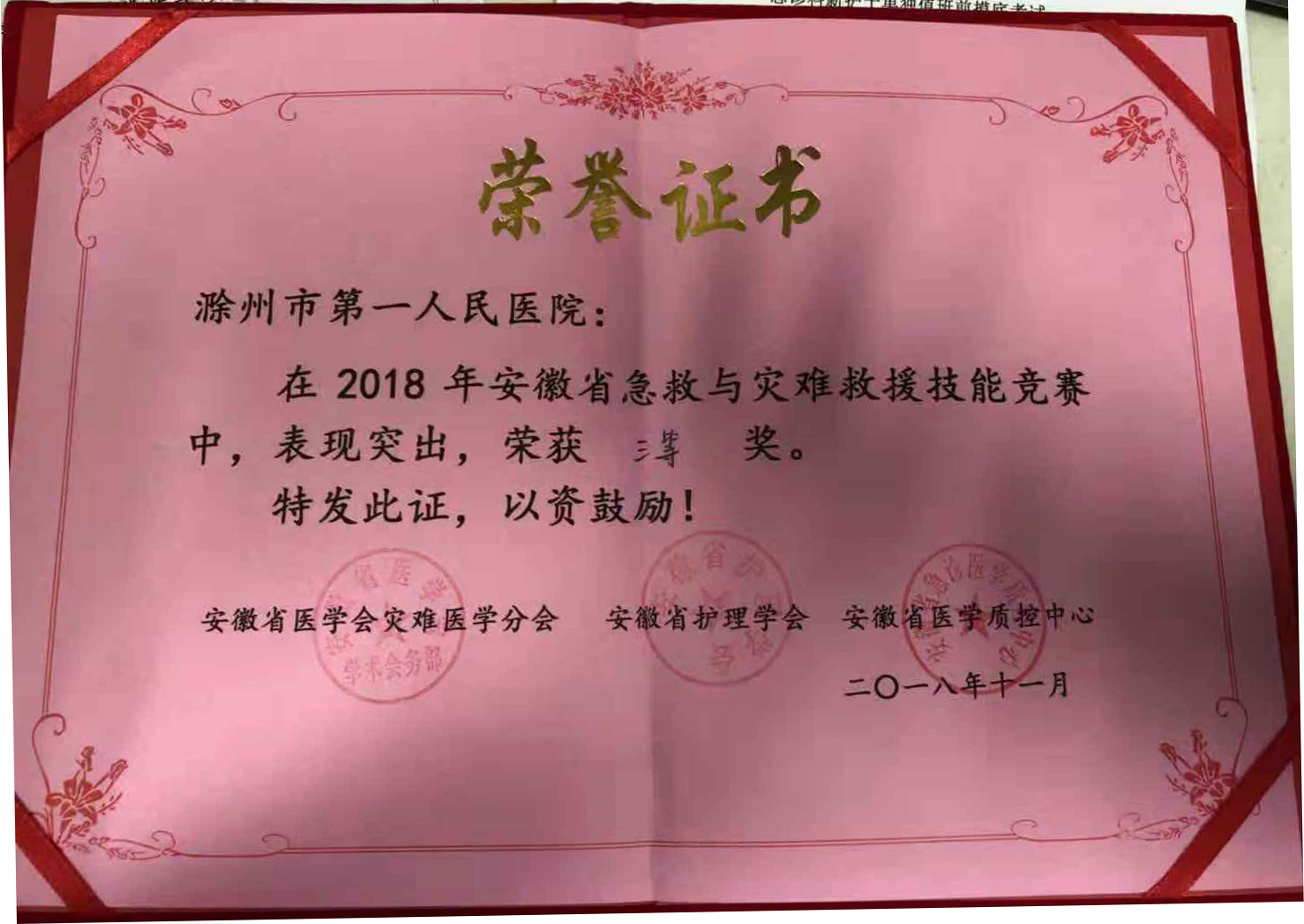 QQDƬ20181112173724.jpg