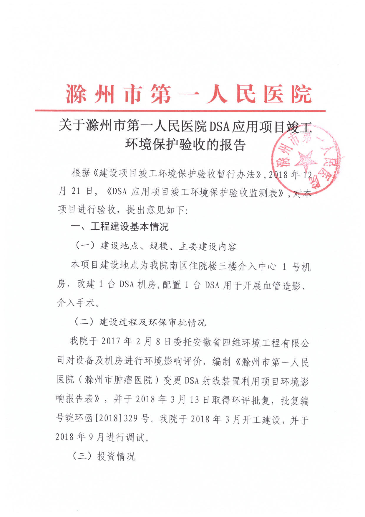 DSAh(hun)uչʾ1.jpg