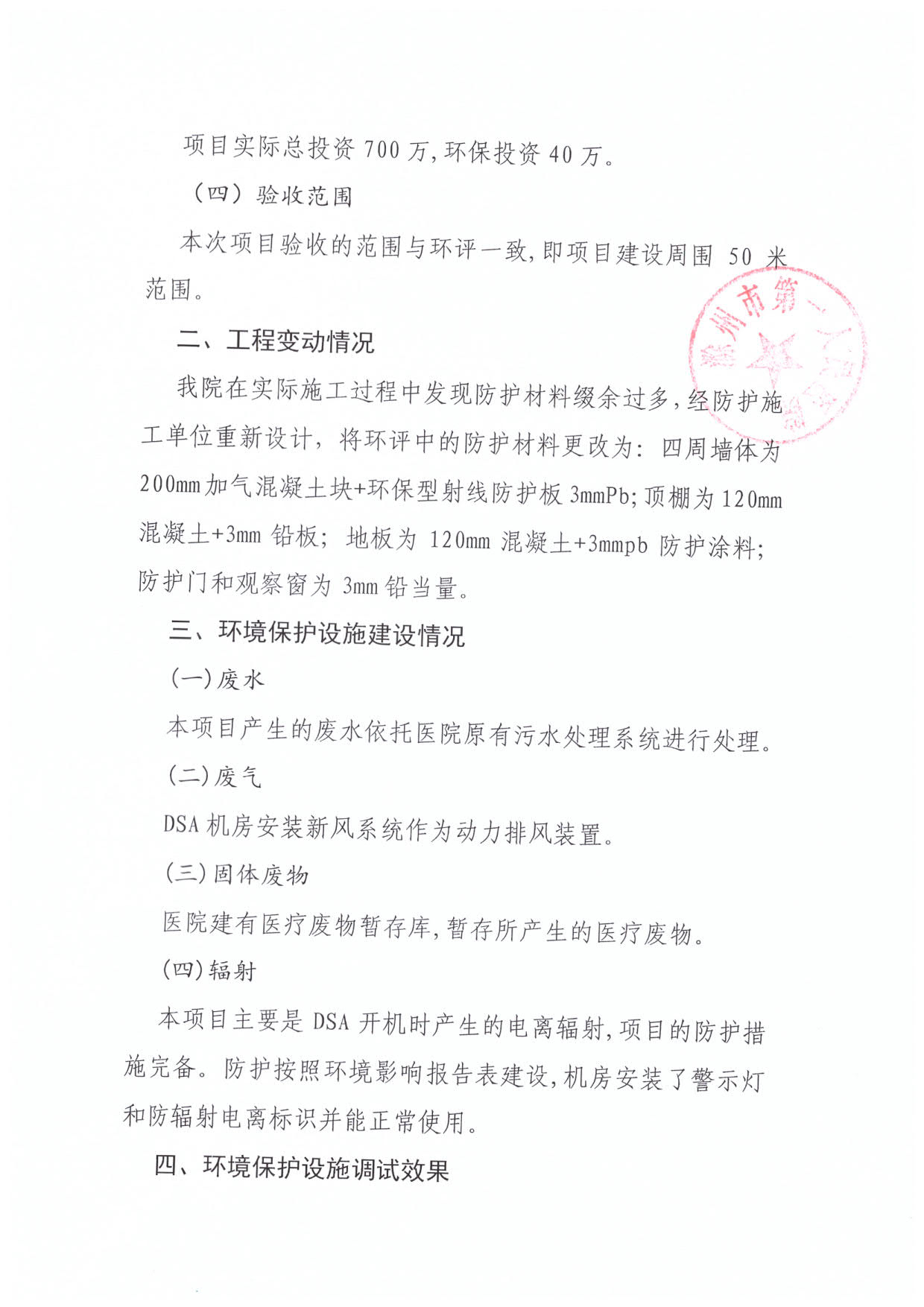 DSAh(hun)uչʾ 2.jpg