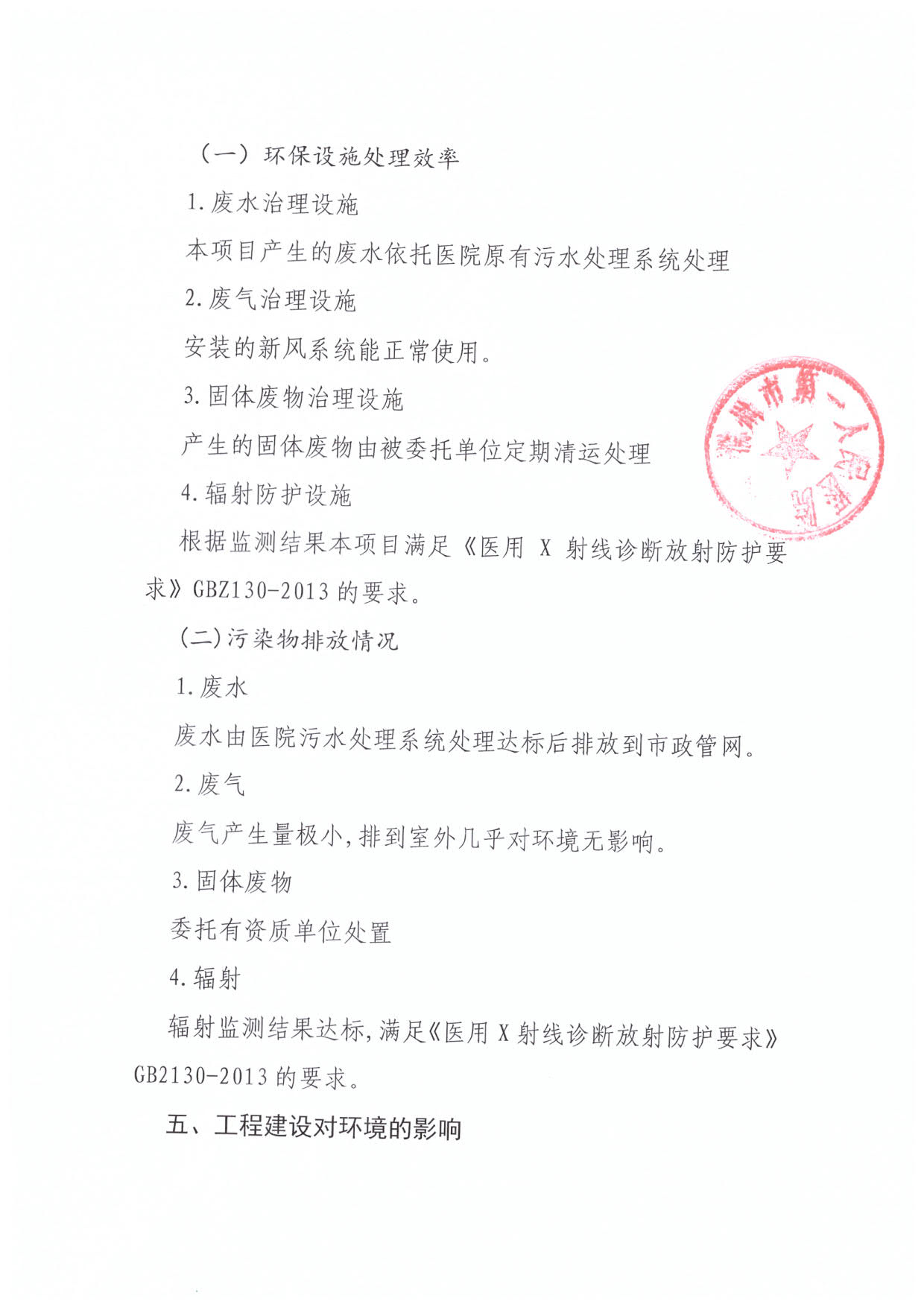 DSAh(hun)uչʾ 3.jpg