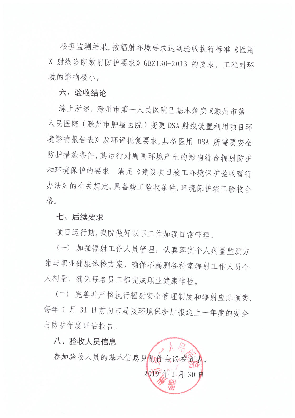 DSAh(hun)uչʾ 4.jpg
