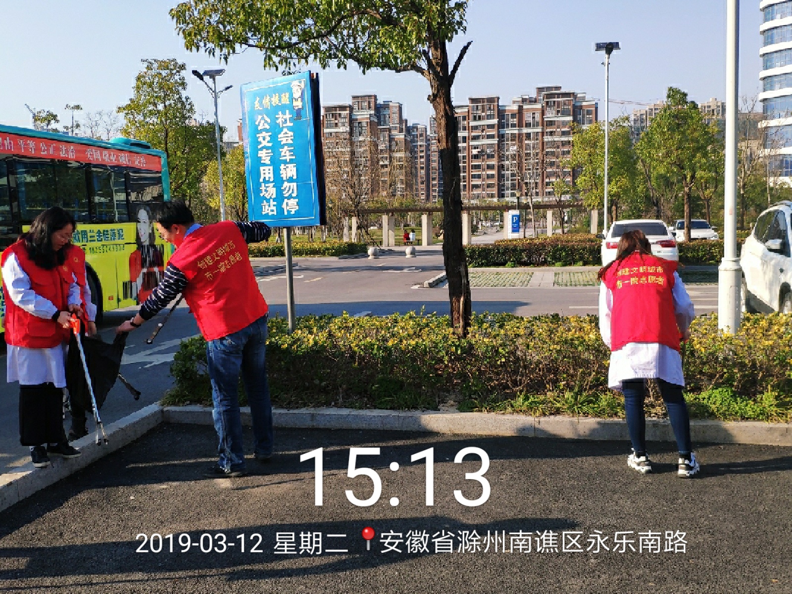 2019312һԺM־ԸԺ^(q)߅_չֲ九(ji)(dng) (5).jpg