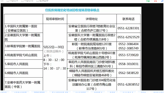 QQDƬ20190505174951.png