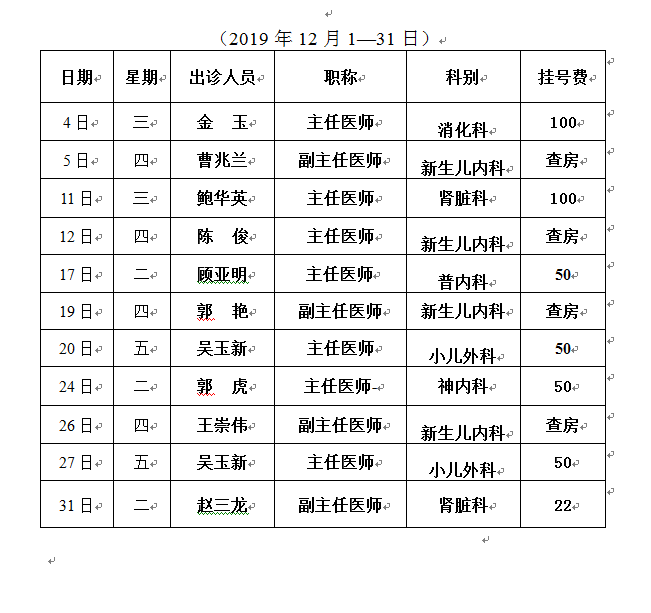 MK%D78K6MVIG}JV7IQ@0_)U.png
