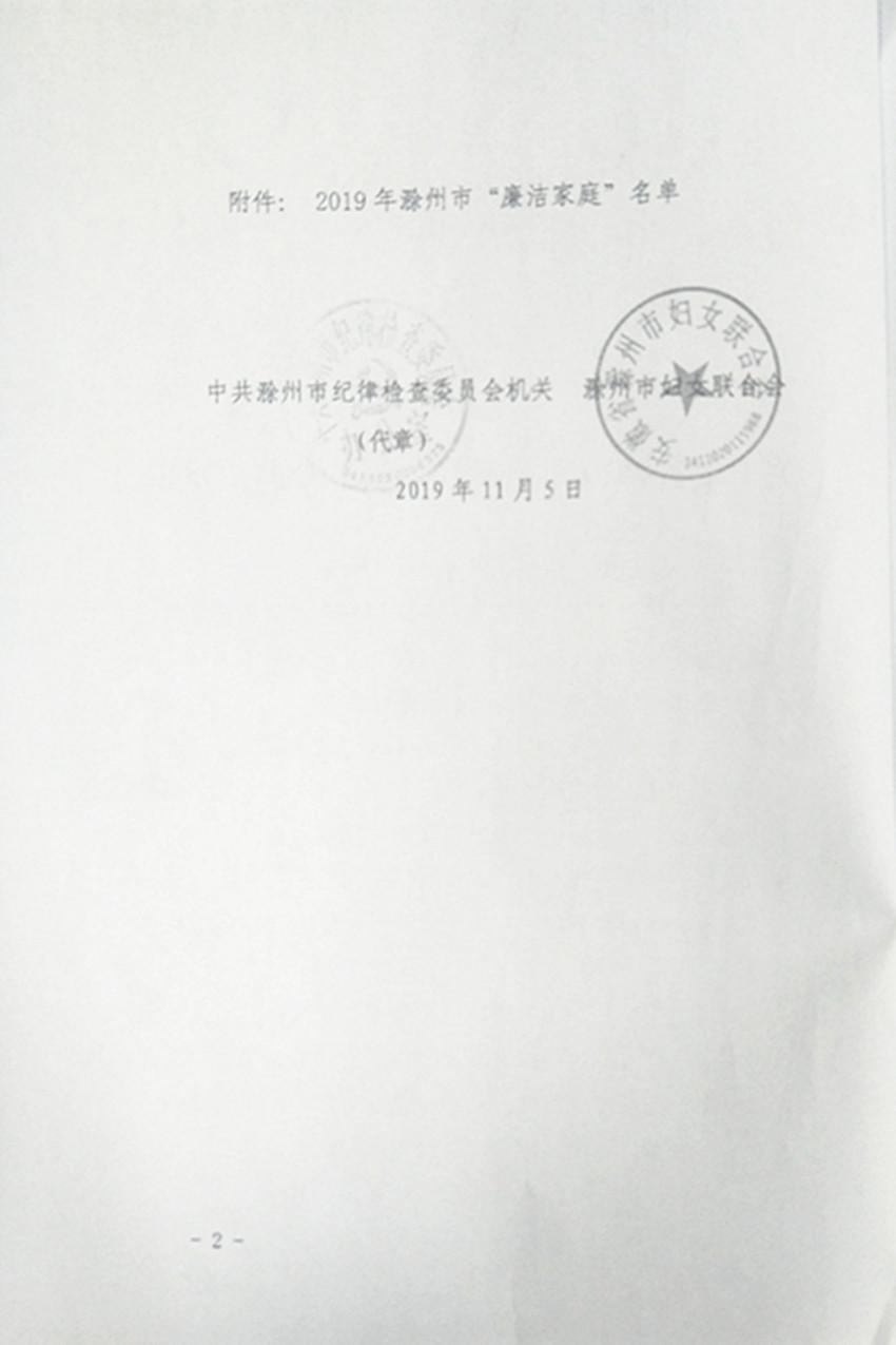 ΢ňDƬ_20191127152035.jpg