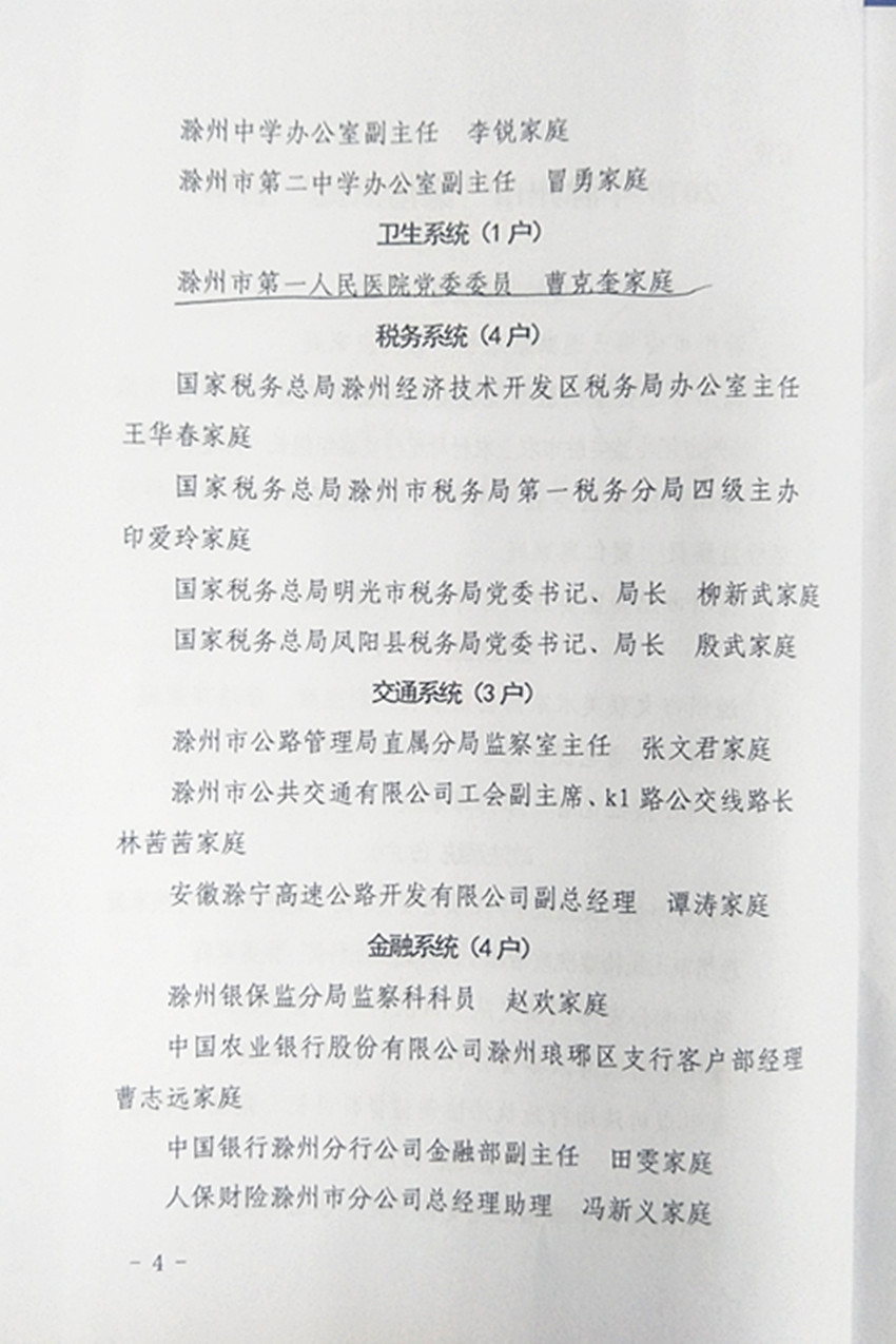 ΢ňDƬ_20191127152045.jpg
