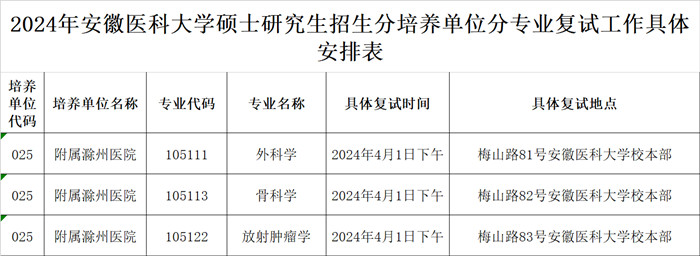 微信圖片_20240329170125_副本.jpg