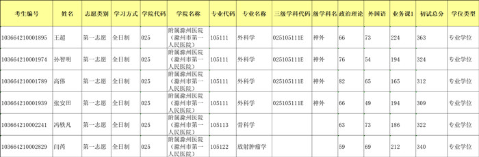 微信圖片_20240331123213_副本.jpg