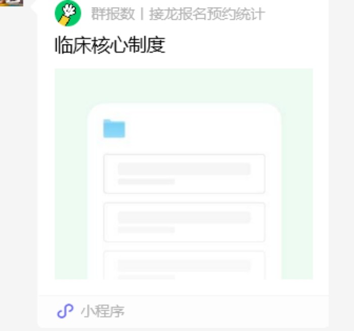 微信圖片_20250325173646_副本.jpg