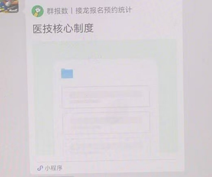 微信圖片_20250325152333.jpg
