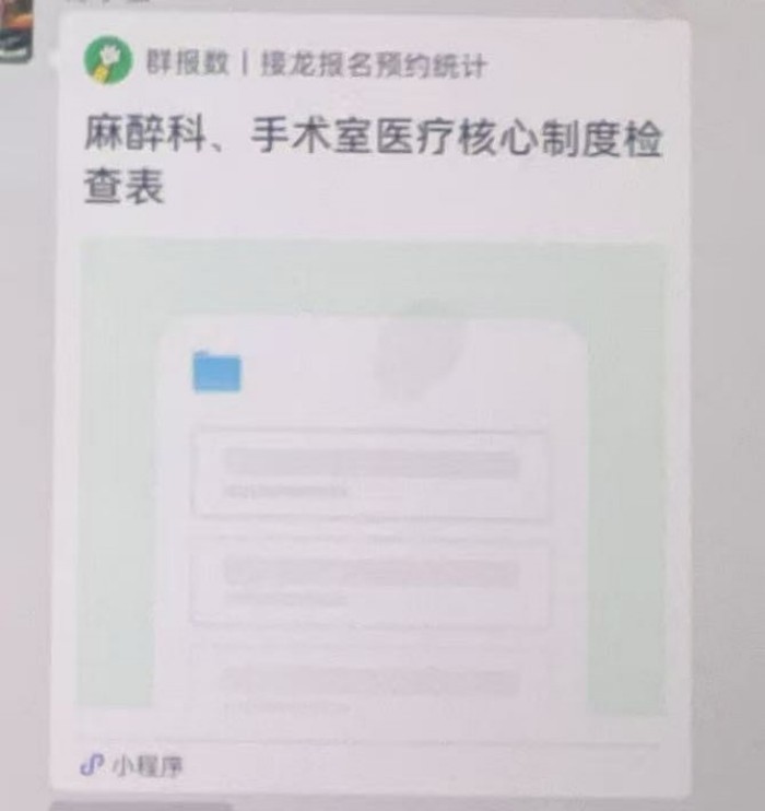 微信圖片_20250325152351.jpg
